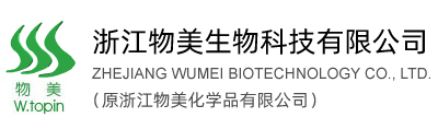 山西榆社化工股份有限公司